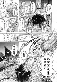 COMIC Megastore H 2003-01