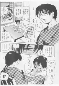 COMIC Shoujo Tengoku 2005-09