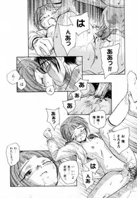 COMIC XO 2007-06 Vol. 13