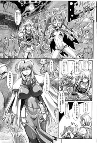 [Anthology] Toushin Engi Vol. 9