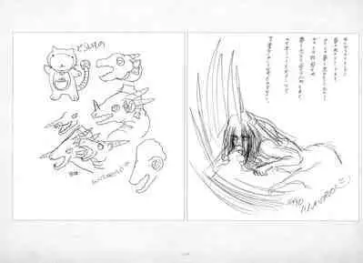 ALICESOFT ORION SCRIBBLES with CROQUIS ULTIMATE EDITION VOL.1 織音計画特別版 ラフ画集