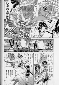 [Makibe Kataru] Oharai Sweet Bird