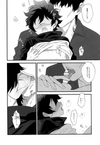 (C93) [hapihapi (Suhoi)] Nakayoku shimashou 2 (Blood Blockade Battlefront)