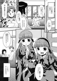 Comic RiN 2008-12 (Vol.48)