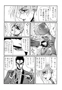 [Yuriai Kojinshi Kai (Yuri Ai)] DOLLS 2 (Various) [Digital]