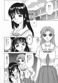 [Caramel Dow] Sadistic Angel