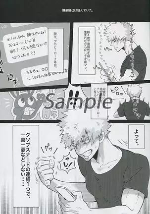 ]Bakugo-kun's worries (Boku no Hero Academia)sample