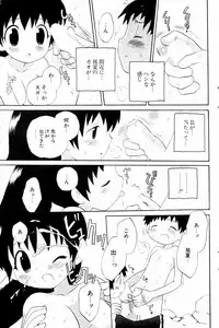 Comic Potpourri Club 2004-10