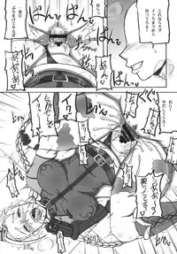 [Motsu Ryouri (Doru Riheko, Motsu)] Kakutou Musume Houimou 3 (Street Fighter) [Digital]