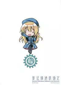 (C85) [Shadow Sorceress Communication Protocol (Hiten)] Watashi ga Oyome-san ni Natte Ageruwa (Kantai Collection -KanColle-)