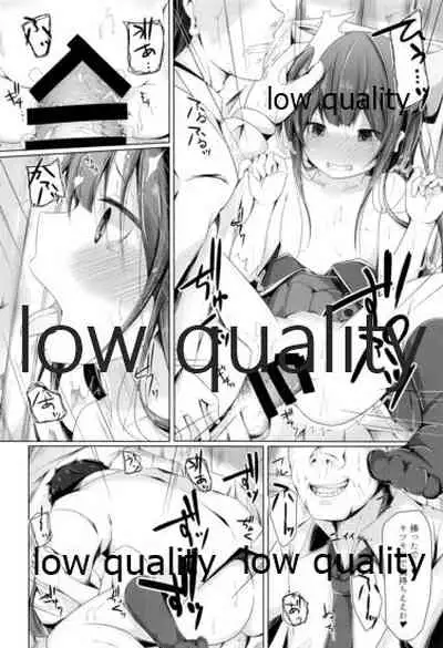 (C92) [Yureru Keikoutou (Nishihata Kei)] Shiranai Oji-san ni Ecchi Sarechau Kamikaze-chan Hon (Kantai Collection -KanColle-)