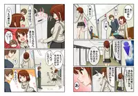 [Pink Pineapple] Nyotamen! ~Nyotaika Shita Ore wa Aniki no Kanojo!?~ 2