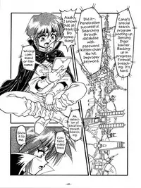 (C54) [Himawari Endan (Chunrouzan, Gakimagari)] BTB-23 DOUBLE INCOME (Lost Universe) [English] [EHCOVE]