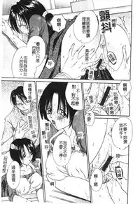 [Hashi Cube] Milky Crybaby [Chinese]