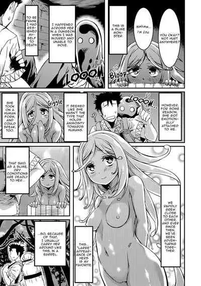 [YU] Slime na Kanojo | The Slime Girl (Monster Musume to no Chigiri) [English] [Aganon] [Digital]