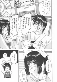 [Oyama Yasunaga] Costume Play Magician