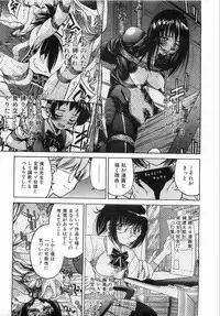 COMIC AUN 2008-08 Vol. 147