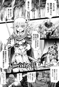 [Mochi] Onibana Muzan