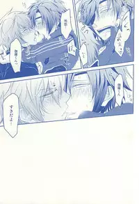 (Hyattou Ryouran ~Kimi no Heart o Shirahadori~ Tantou Junbi) [6-gram (meko)] Kimi ga Omoidasu Boku to Boku ga Omoidasu Kimi (Touken Ranbu)