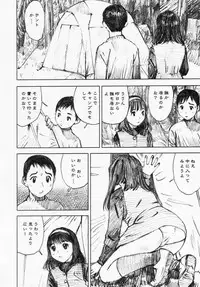 [Anthology] LOCO vol.1