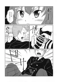 (C92) [Acacia Avenue Artworks (Sagrado Tsug-Hi)] 31 KNOTS! (Warship Girls R)