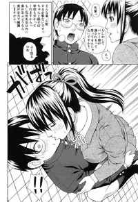 [Dakouin Saburou] Nakadashi Platonic