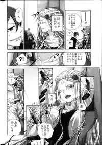 COMIC MILK PUDDING 2013-09