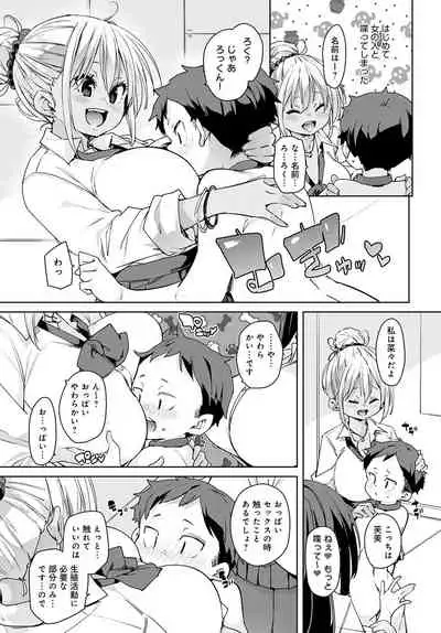 COMIC Anthurium 2022-03