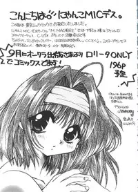 [doujinshi anthology] Moe Chara Zensho Vol. 2 (Kasumin, Pretty Sammy, Card Captor Sakura, Tokyo Mew Mew)