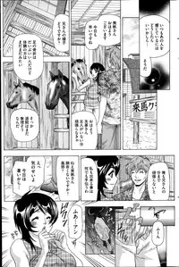 COMIC Mate 2014-08