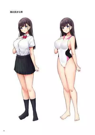 Oil Massage no Toriko ni Natta Watashi