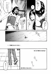 COMIC MEGAPLUS 2007-07 Vol.45