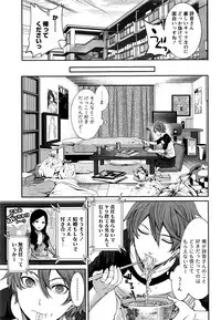 Monthly Vitaman 2016-05