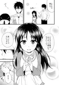 (C89) [re:barna (Uraho An)] Arisu tte Yonde Kudasai. (THE IDOLM@STER CINDERELLA GIRLS)