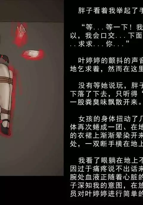 Immolate-The 9th Chapters