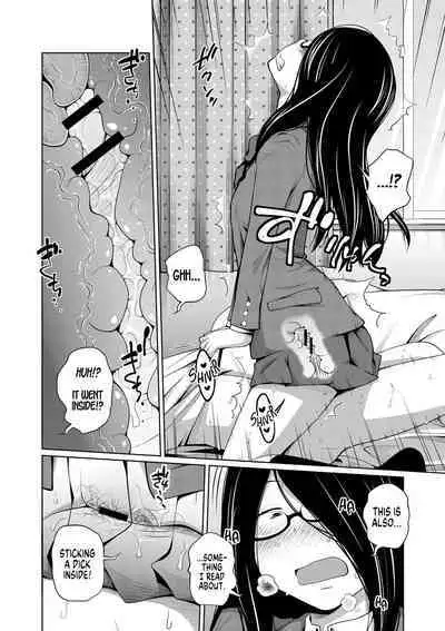 Ane Megane | Spectacled Sister