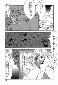 [Himeeda Yuuto] GIRLY SHOWCASE