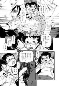 [Horihone Saizou] Hanbunko