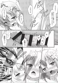 (C86) [Rotary Engine (Kannazuki Motofumi)] Gochuumon wa Shitagi desu ka? (Gochuumon wa Usagi desu ka?)