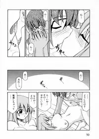 [Anthology] Suisei Tenshi Prima Veil Zwei Anthology Comic EX