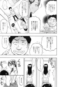 [DAIGO] Chijou Yuugi (ANGEL Club 2008-12) [Decensored]