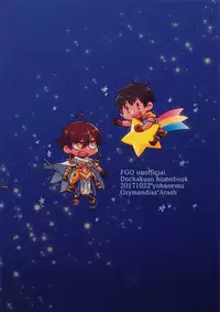 (Dai 9-ji ROOT4to5) [Yohanemu (Fukuzawa Yukine)] Saigo no Negai o Hoshi ni Shite (Fate/Grand Order)