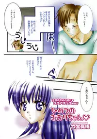 Manga Bangaichi 2005-07