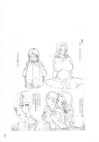 (C73) [Giroutei (Shijima Yukio)] Giroutei "Wa" no Maki (Bleach)