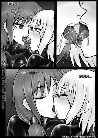 [BLACKFTOS] Venom TransSexual 3