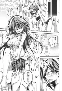 (C94) [Kurokami Studio S (Mukouhara Shiryu)] Hashibami no Ki (Kantai Collection -KanColle-)