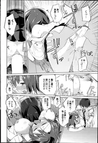 COMIC Purumelo 2014-07