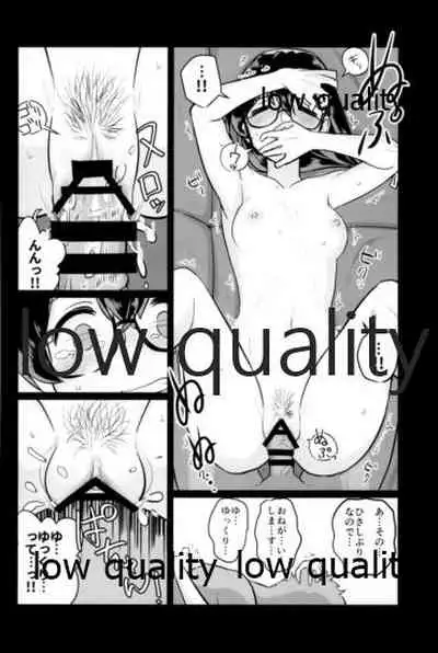 スカート短し大淀スケベ