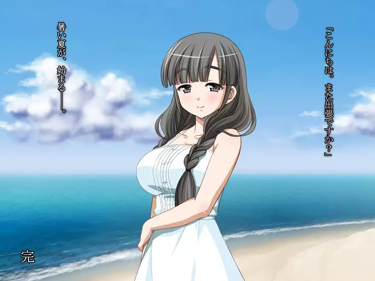 Bra Suke Joshigakusei to Arashi no Yoru ni...