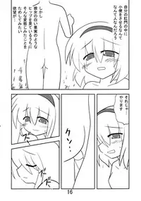 (Comic Network 25) [Doaho, Akuten Soushin, Forever and ever... (Fukuoka Tarou, Eisen, Kokutou Nikke)] Kusomiso Lunatic (Touhou Project)